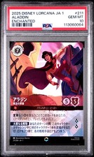 DISNEY LORCANA JAPANESE JA 1-THE FIRST CHAPTER ALADDIN - HEROIC OUTLAW PSA 10