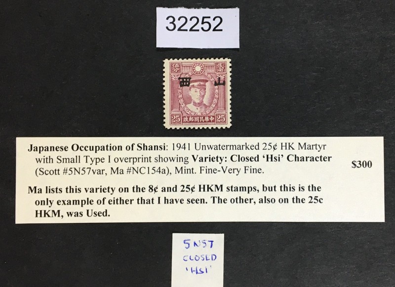 MOMEN: JAPAN OCCUPATION IN CHINA STAMPS # MINT RETAIL $300 LOT #32252