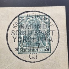 YOKOHAMA-Kaiserliche Deutsche Schiffspost-Ganzsachenst&uuml;ck-14.7.1903-JAPAN-selten