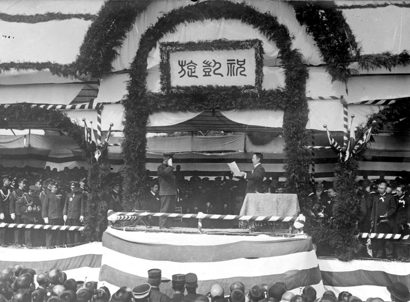 1900s-1910s Unknown Japanese Military Ceremony Glass Photo Negative w/ 2 Images