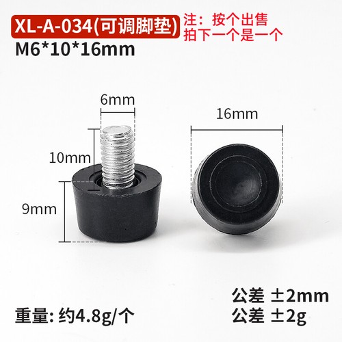 Adjustable Furniture Feet M6 M8 M10 Screws Leveling Foot Anti-slip Screw-in Base - Picture 39 of 86