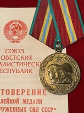 USSR Jubilee Medal of the 70th Ann. of the USSR Armed Forces with award docum.