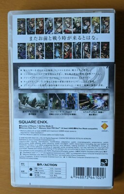 Dissidia Final Fantasy Sur Sony PSP (2009) - Version Japon NTSC-J
