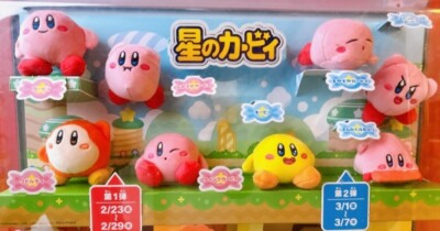 McDonald Kirby Plush Vol.1 Vol.2 Complete Set 8 Types Japan 2024