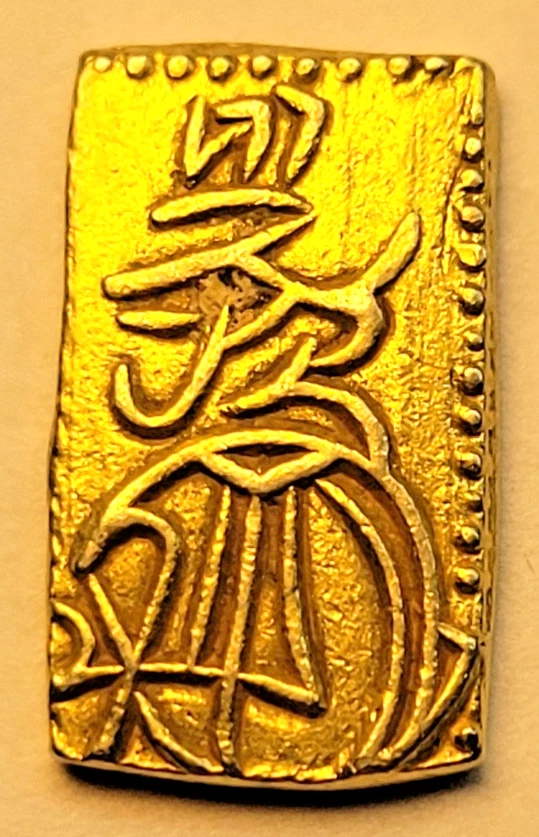 LINDA MOEDA SAMURAI OURO 1832-1858 (ERA TEMPO) OURO NISHU-KIN - 1,62g - Imagem 2 de 4