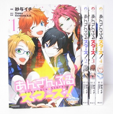 Ensemble Stars! Vol.1-4 Complete Manga Set in Japanese