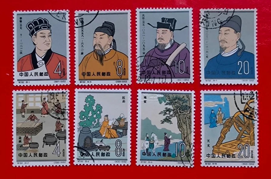 中国邮票| eBay