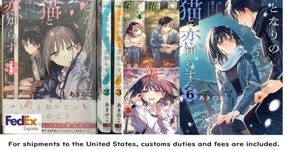 Learning to Love My Cat-like Classmate Vol. 1-6 set Manga Comic Japanese Ver