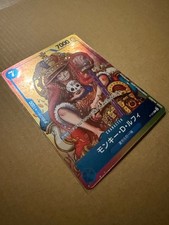 One Piece Monkey D. Luffy Promo Card - Weekly Shonen Jump Supplement, New