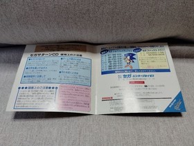 Panzer Dragoon Sega Saturn SS Sega NTSC J Japan Import Video Game Retro