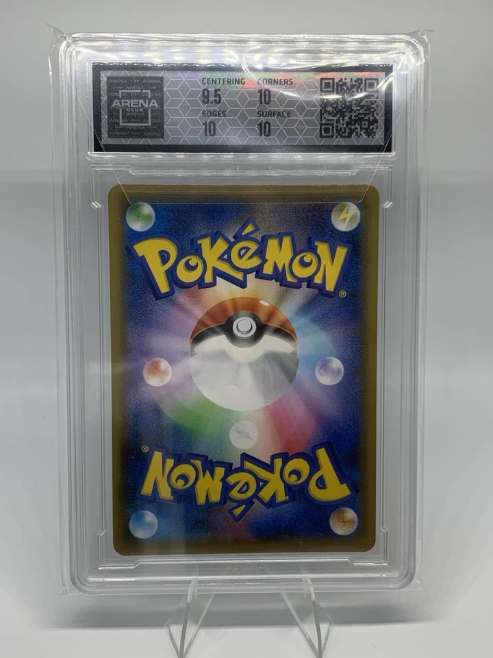 Duraludon V 075/067 S7d: Skyscraping Perfection Holo (Japanese) - Image 2 of 2