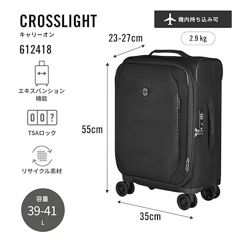 Victorinox Crosslight Frequent Flyer Softside Carry-On 8-Wheel Expandable - Image 2 of 3