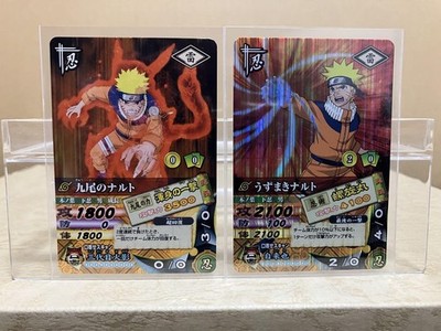 Naruto Ultimate Card Battle Uzumaki Naruto 2 types 2006