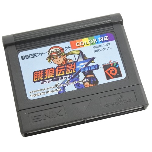 Affiche B2 Real Bout Fatal Fury 2 / Garou Densetsu - Neo Geo Freak SNK