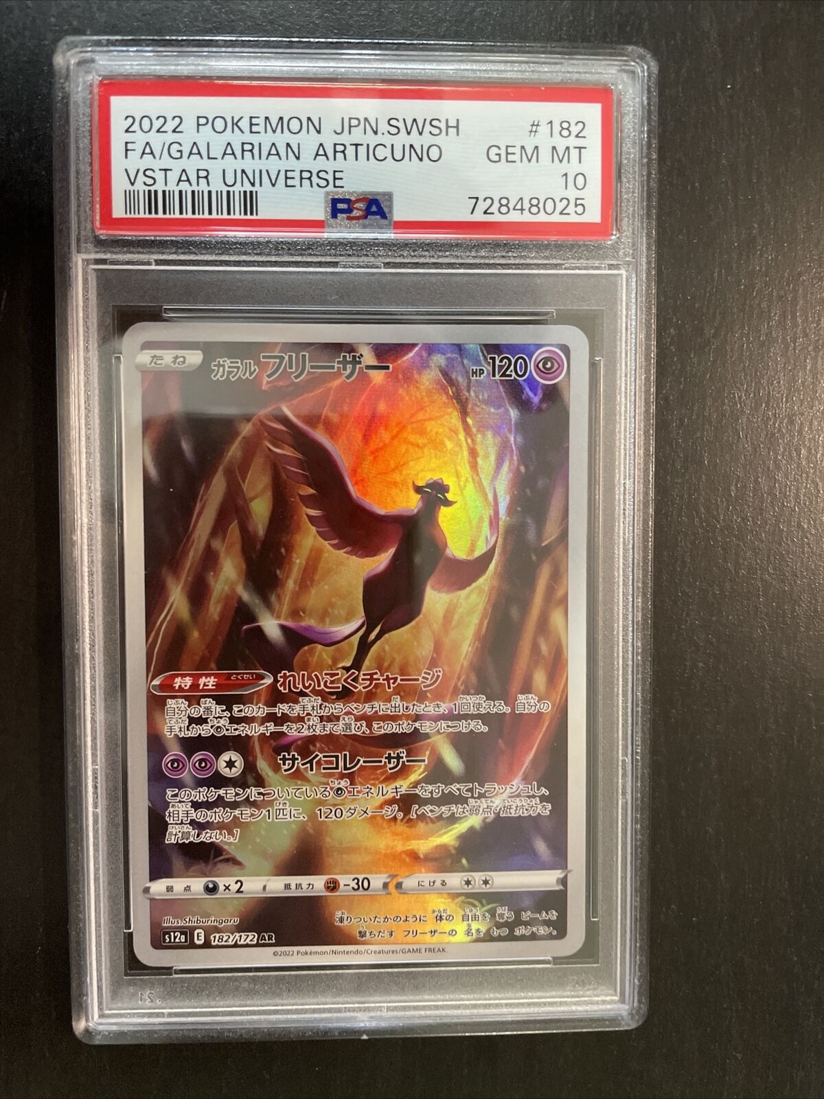 Galarian Articuno - 182/172 - CGC 9.5 - Art Rare - Vstar Universe