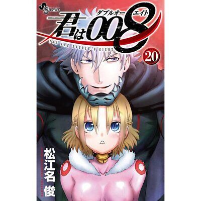 Kimi wa 008 22 Comic Manga Shonen Sunday Japanese Book