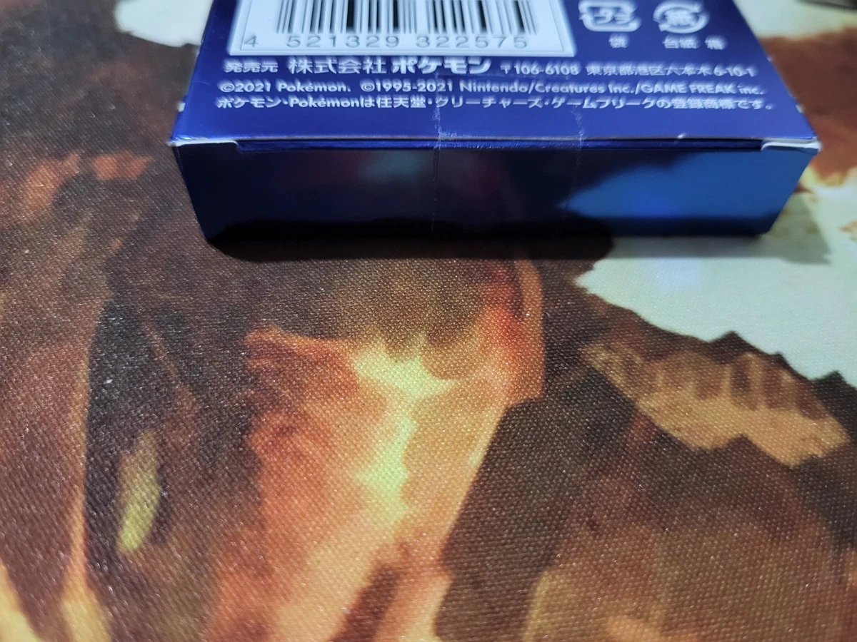 Picture 8 of 10