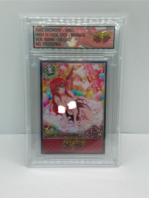 Rias Gremory High School DxD Mobage ACG Proxy Slab