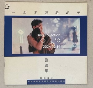 Andy Lau | eBay