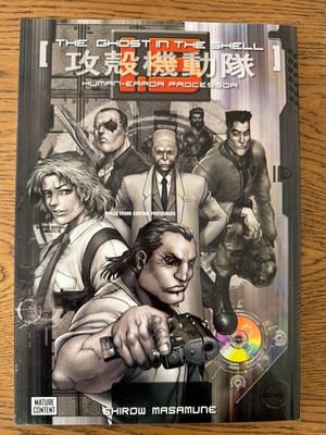 Ghost in the Shell Human Error Processor Band 1 Shirow Masamune Top Zustand