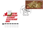Russia Letter-FDC 2019 WW2, Way to Victory. Crimean Operation