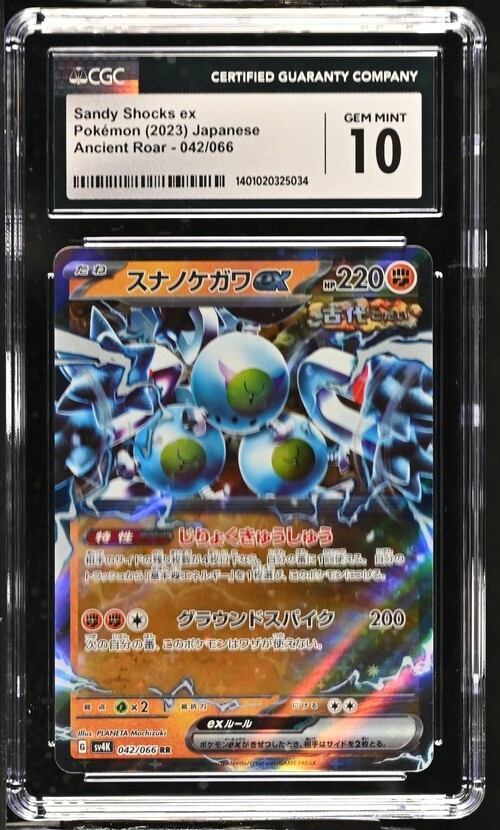 新品　ポケモン アルセウス SWITCH GRADED CGC 9.8 新品 ポケモン アルセウス SWITCH GRADED CGC 9.8