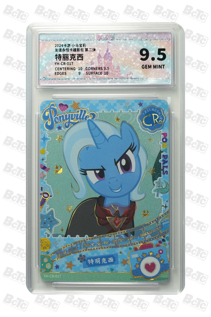 My Little Pony CCG card-Trixie YH-CR-017 (chinese) kayou 9.5