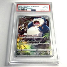 Snorlax 077/071 S10a: Dark Phantasma Holo (Japanese) for sale