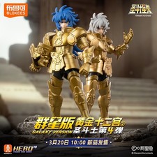 Blokees Saint Seiya Galaxy Ver.4 Action Figure Blind Box Model Kit Toys New