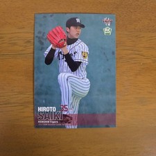 BBM 1st 2017 Hiroto Saiki Rookie Card. rookie card picture