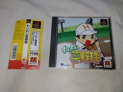 Wai Wai Kusa Yakyu lebendiger Amateur-Baseball PS1 Major Wave Japan-Import ko...