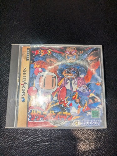 USED Sega Saturn Bomberman Hudson SS Game Soft Japan