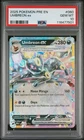 Pokémon Umbreon ex Double Rare Holo PSA 10 Sv: Prismatic Evolutions 060/131 EN