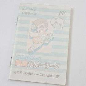 KUNIO NEKKETSU SOCCER LEAGUE Famicom Nintendo d412 fc