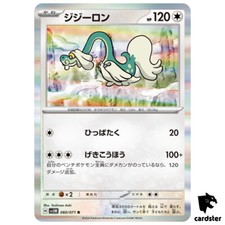 Drampa R SV5M 060/071 Cyber Judge Pokemon Card Japanese