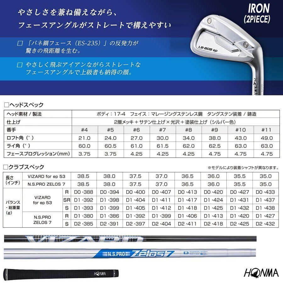 Golf Iron Set Honma LB-808ep VIZARD for ep 53 (SR) 6pcs 5-10 Golf Iron Set Honma LB-808ep VIZARD for ep 53 (SR) 6pcs 5-10