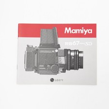 Mamiya RB67 Pro SD Manual Book KOR version