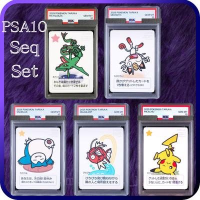PSA 10 Pikachu Pokemon Taruka Sequential set of 5 Japanese Card 2025