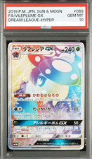 Vileplume GX 069/049 Sm11b: Dream League Holo (Japanese)188