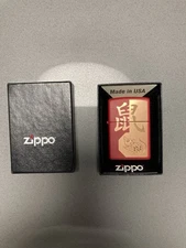 Zippo Windproof Red Matte Year Of The Rat Lighter, 29929, New In Box