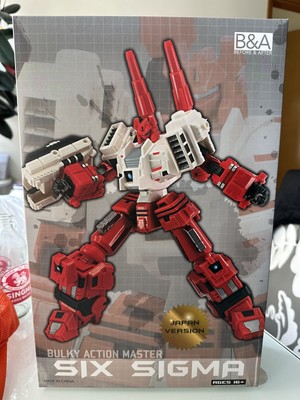 Before and After (B&A) Six Sigma (Metroplex) Japanese Black Arms Version