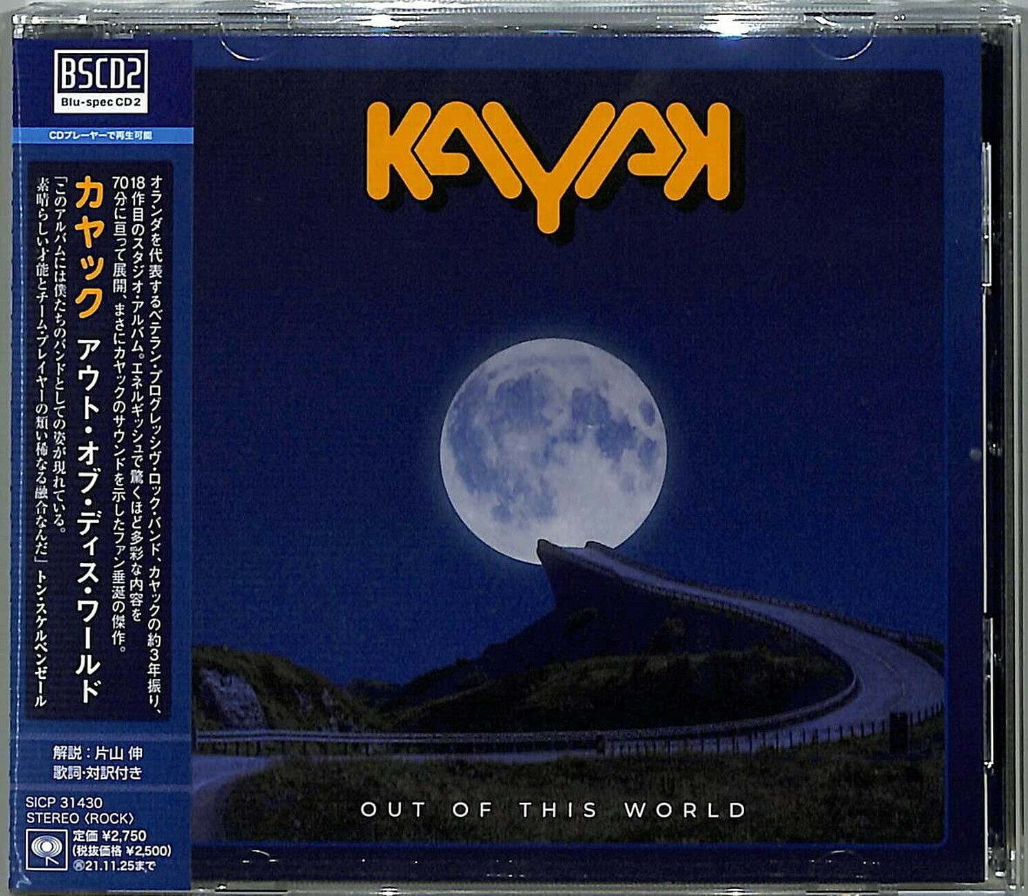 KAYAK Out Of This World Blu-spec CD2 From Japan CD 15tracks