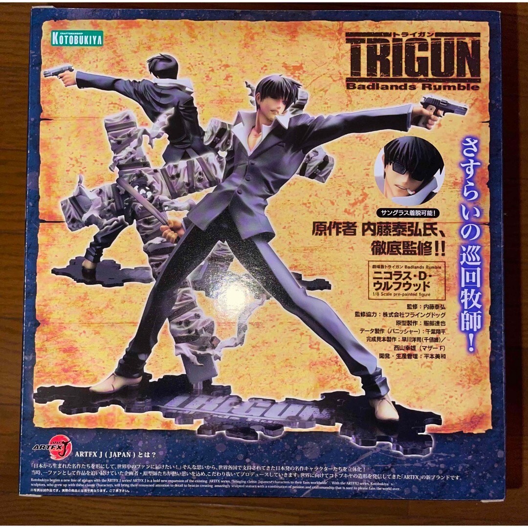 TRIGUN Badlands Rumble ARTFX J Nicholas D. Wolfwood 1/8 Scale
