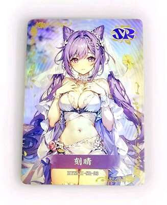 Flower Girl Waifu Card TCG | Keqing - Genshin Impact | SR | HYSNII-SR-23