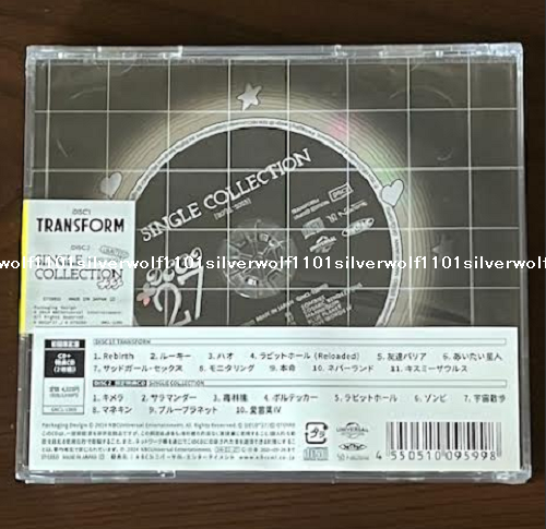 New DECO 27 TRANSFORM First Limited Edition 2 CD Japan New DECO 27 TRANSFORM First Limited Edition 2 CD Japan