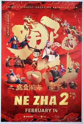 Ne Zha 2 - original movie poster 2025 - VERY RARE 27''X40''