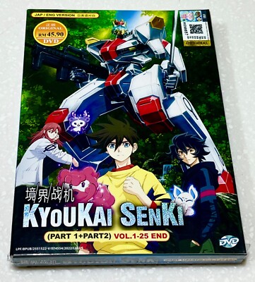 Amaim Warrior at the Borderline (VOL.1 - 25 End) ~ English Audio & Subtitle~ DVD