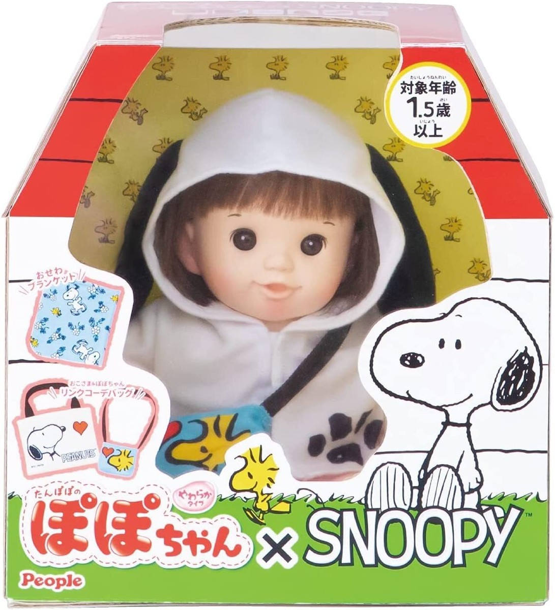 People POPO-CHAN x SNOOPY Collaboration Baby Doll From Japan People POPO-CHAN x SNOOPY Collaboration Baby Doll From Japan