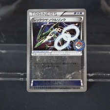 Rayquaza Spirit Link #126/XY-P Prices | Pokemon Japanese Promo