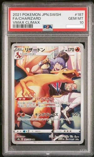 Full-Art Charizard Pokemon 2021 s8b VMAX Climax CHR Japanese 187/184 PSA 10